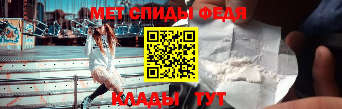 АМФ Розовый Набережные Челны