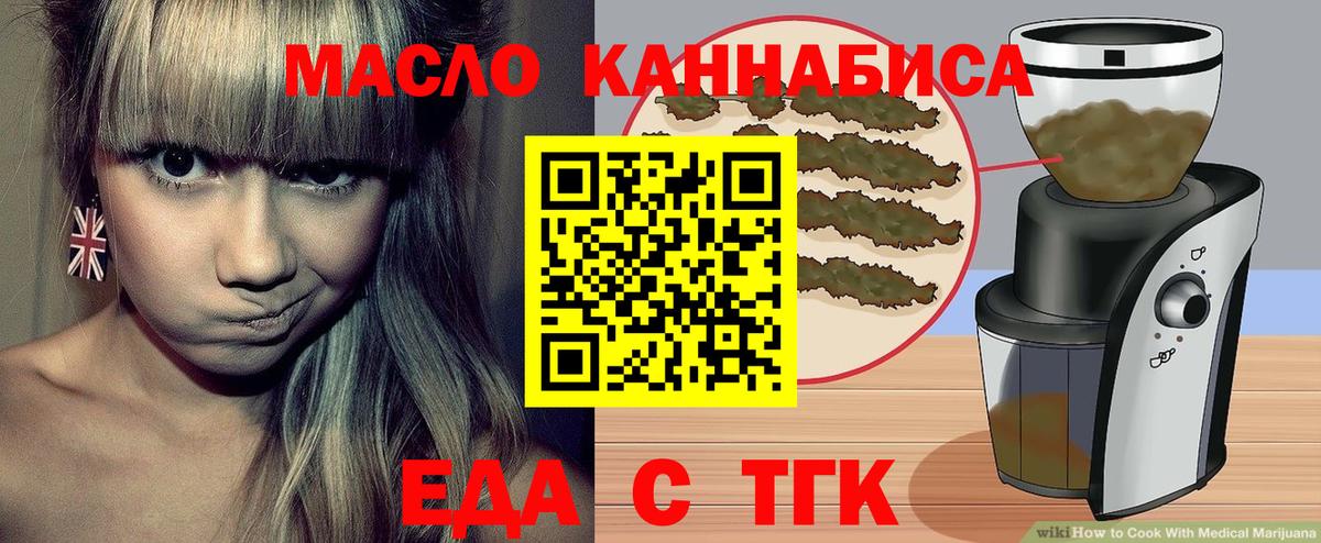 Canna-Cookies марихуана Набережные Челны