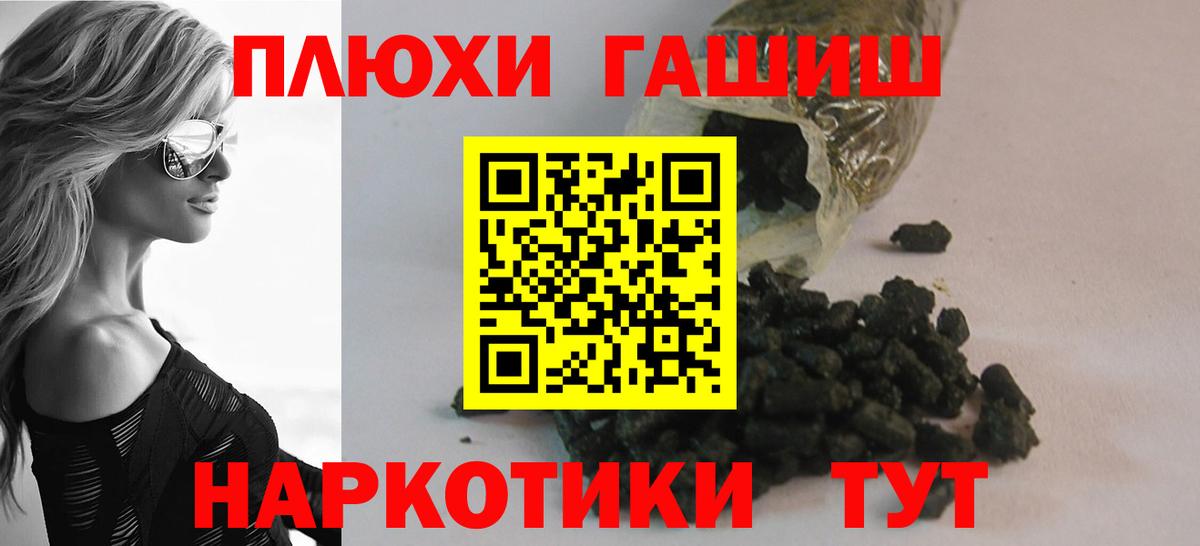 купить   ГАШ Ice-O-Lator  Гашиш AMNESIA HAZE  Вход с VPN  Набережные Челны 