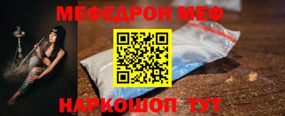 скорость mdpv Славянск-на-Кубани