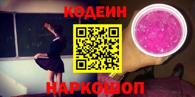 дистиллят марихуана Сланцы
