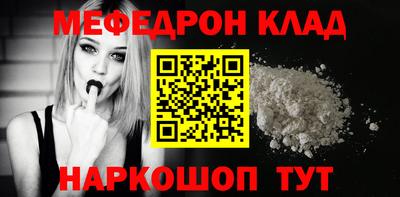 дистиллят марихуана Сланцы
