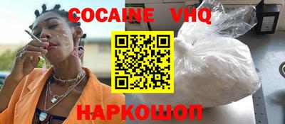 скорость mdpv Славянск-на-Кубани