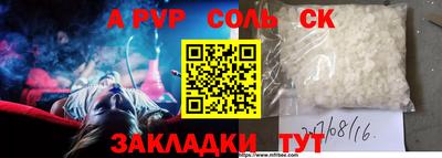 скорость mdpv Славянск-на-Кубани