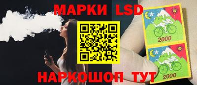 бутират Ставрополь