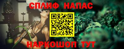 дистиллят марихуана Сланцы