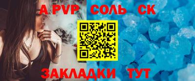 скорость mdpv Славянск-на-Кубани