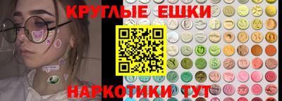 дистиллят марихуана Сланцы