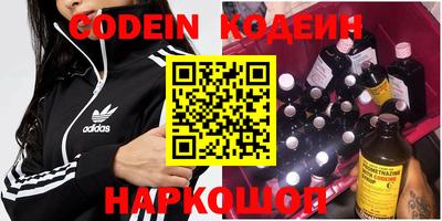 скорость mdpv Славянск-на-Кубани
