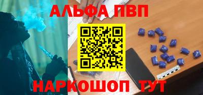 скорость mdpv Славянск-на-Кубани