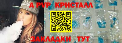 apvp Славгород