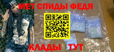скорость mdpv Славянск-на-Кубани