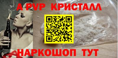 apvp Славгород
