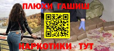 дистиллят марихуана Сланцы