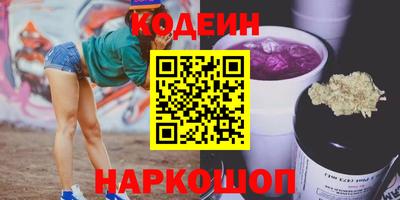 скорость mdpv Славянск-на-Кубани