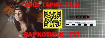 дистиллят марихуана Сланцы
