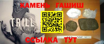 дистиллят марихуана Сланцы
