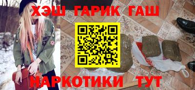 дистиллят марихуана Сланцы