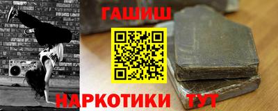 дистиллят марихуана Сланцы