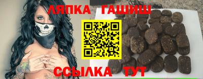 дистиллят марихуана Сланцы