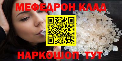 дистиллят марихуана Сланцы