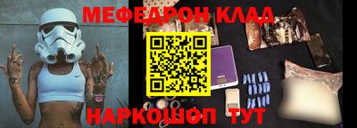 стафф Старая Купавна