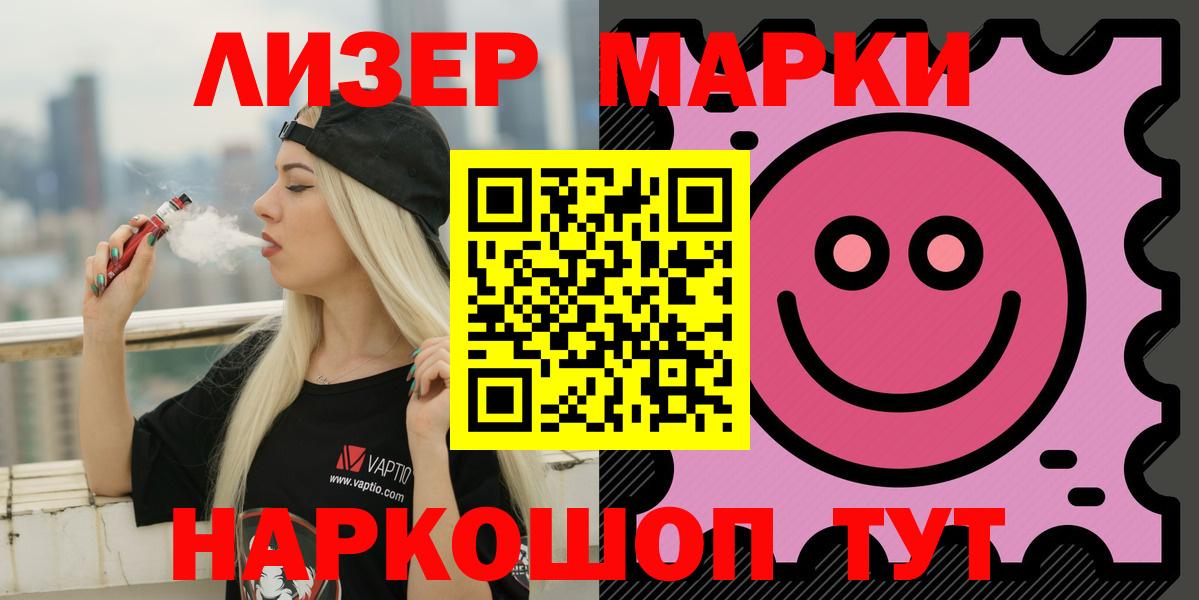 LSD-25 экстази кислота Набережные Челны