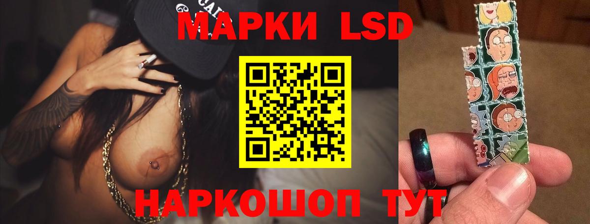 Набережные Челны  Лсд 25 экстази кислота  LSD-25 экстази кислота  Вход с VPN 