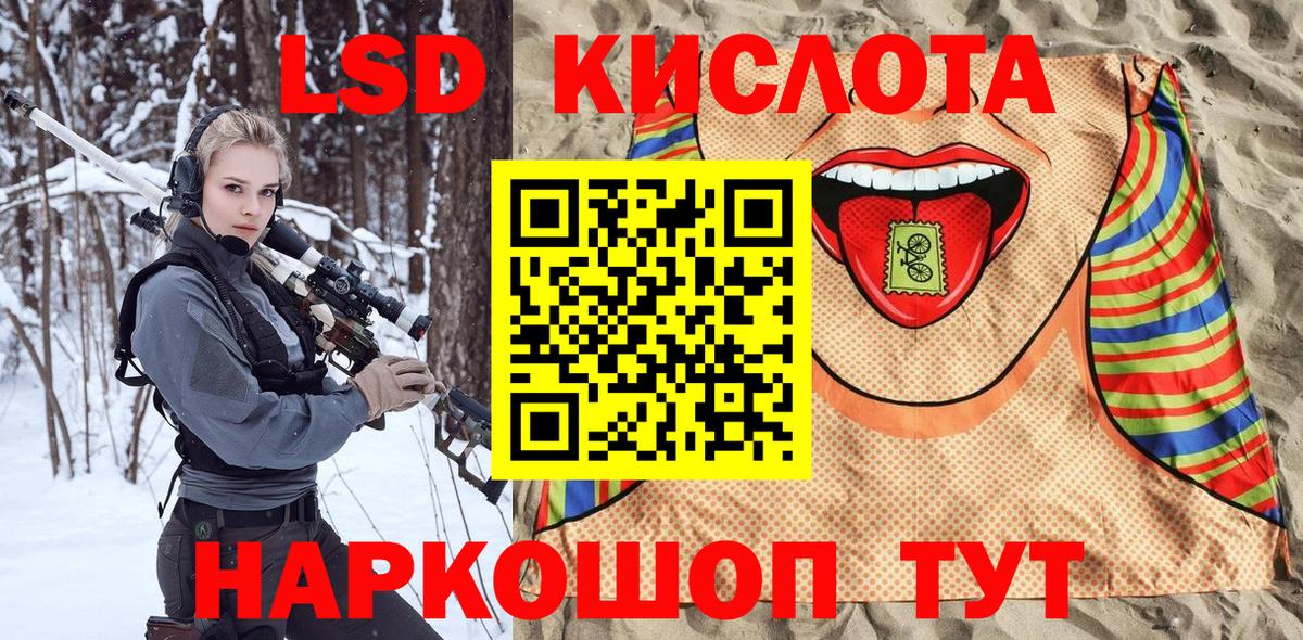 Набережные Челны  Марки NBOMe  Вход с VPN  Марки N-bome 1500мкг 