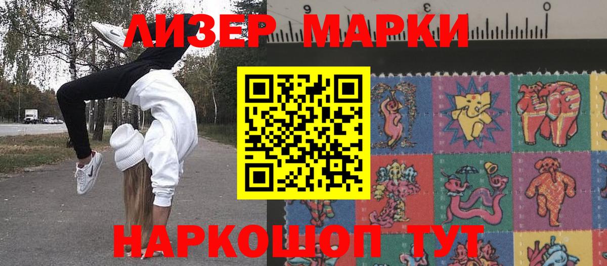МЕФ кристаллы  КОКАИН  МАРИХУАНА  ГАШ  Набережные Челны  ГАШ  МАРИХУАНА  Лсд 25  Вход с VPN  НБОМе 