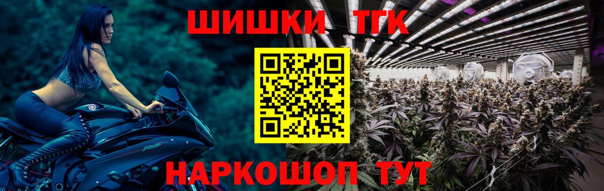 Бошки марихуана Amnesia  Конопля MAZAR  Вход с VPN  Набережные Челны  Шишки марихуана VHQ 