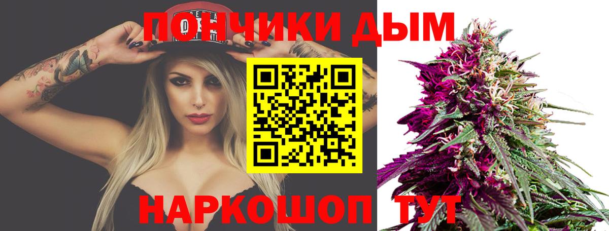 МАРИХУАНА планчик Набережные Челны